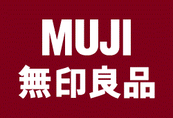 無印良品