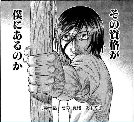 自殺島