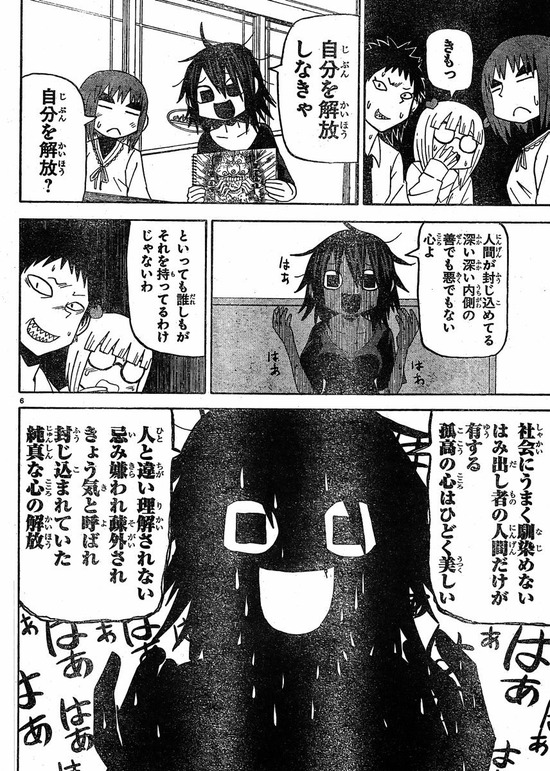 空が灰色だから