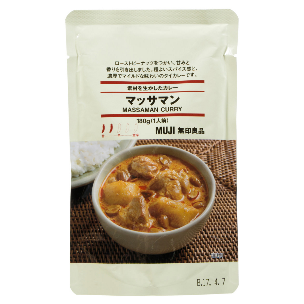 無印マッサマン