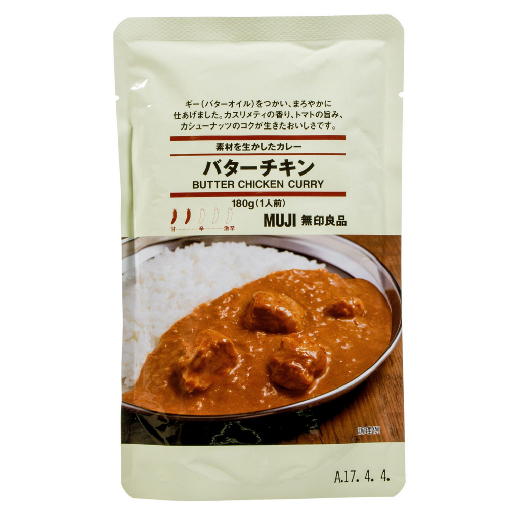無印バターチキンカレー