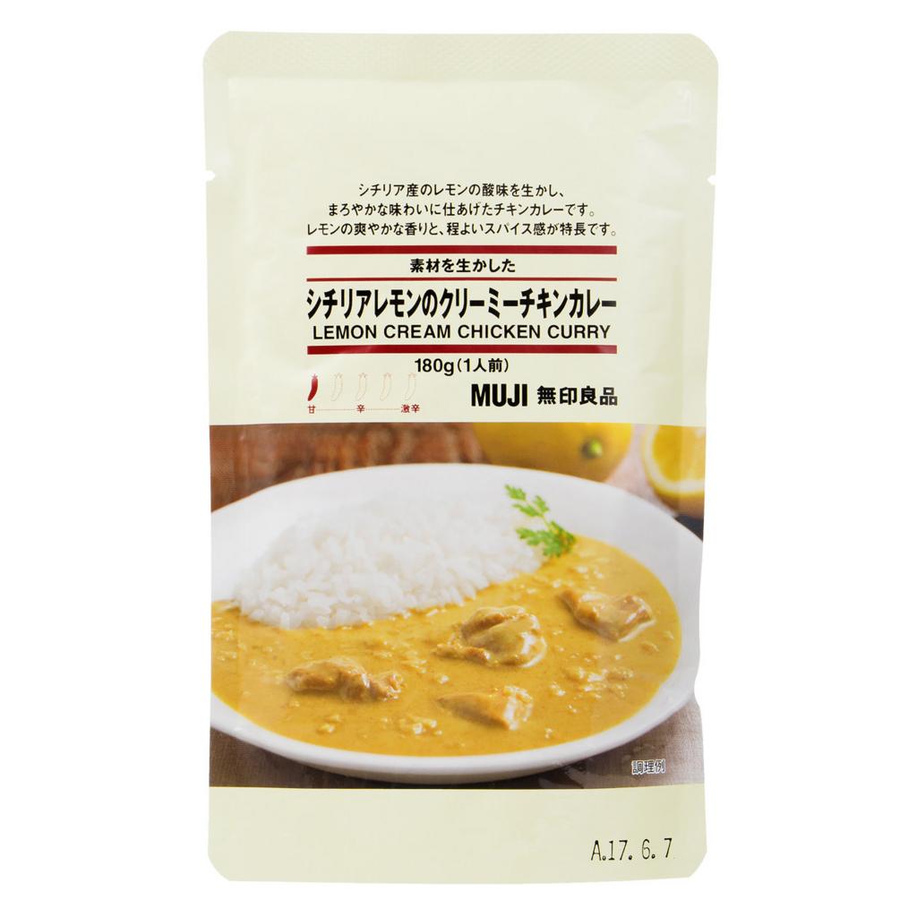 無印レモンカレー