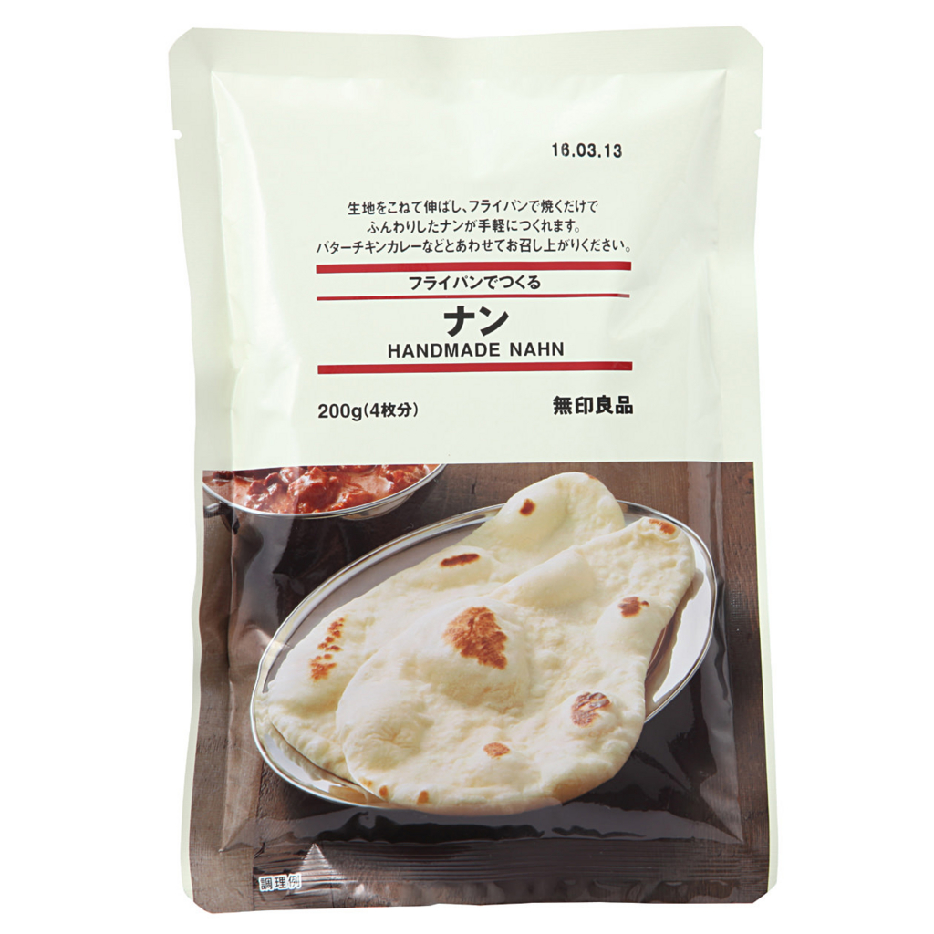 無印カレーナン