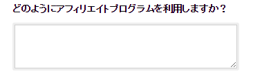 iTunesアフィリエイトの始め方