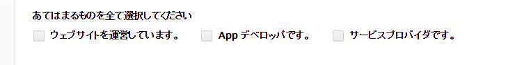 iTunesアフィリエイトの始め方