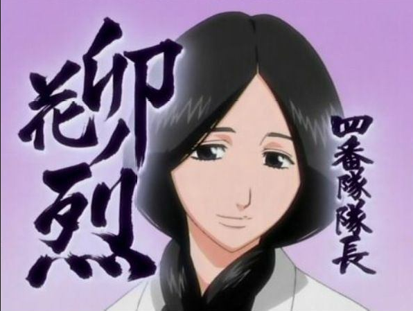 卯ノ花 烈