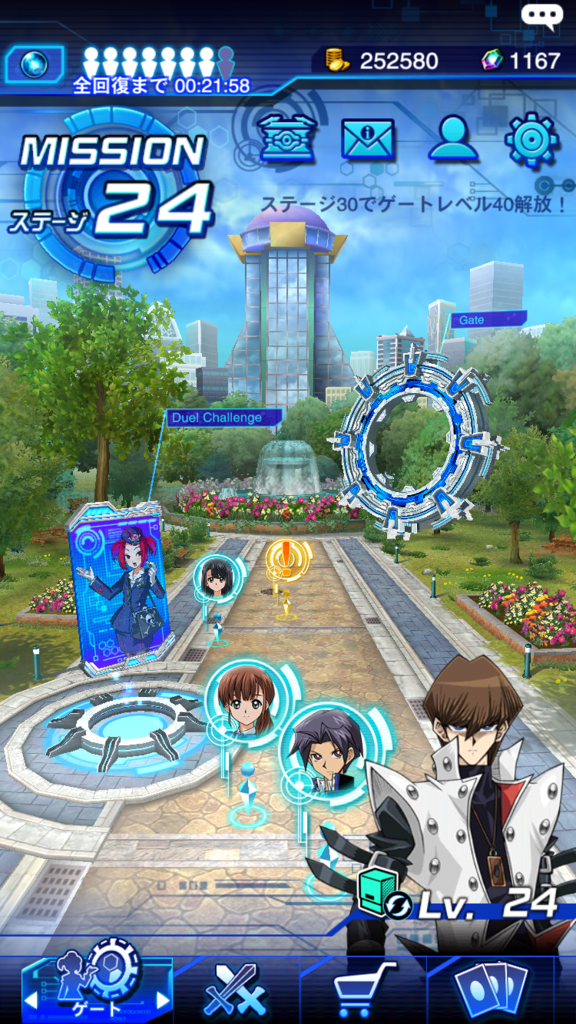 遊戯王 デュエルリンクス
