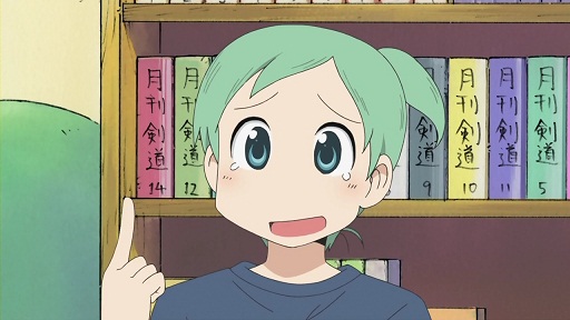 ウェボシー