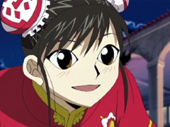 リィエン