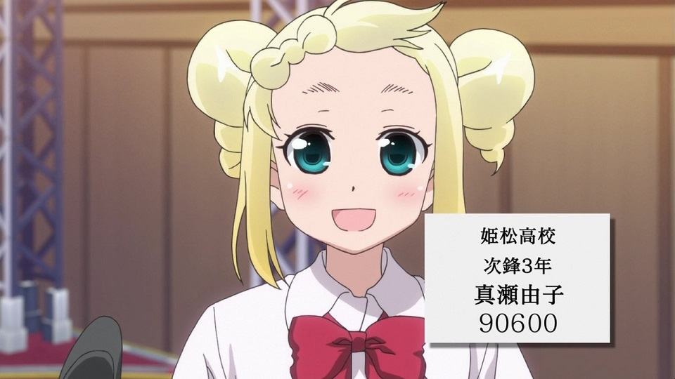 真瀬 由子