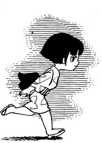 天外 奇子