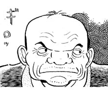 天外 作右衛門