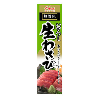 わさび