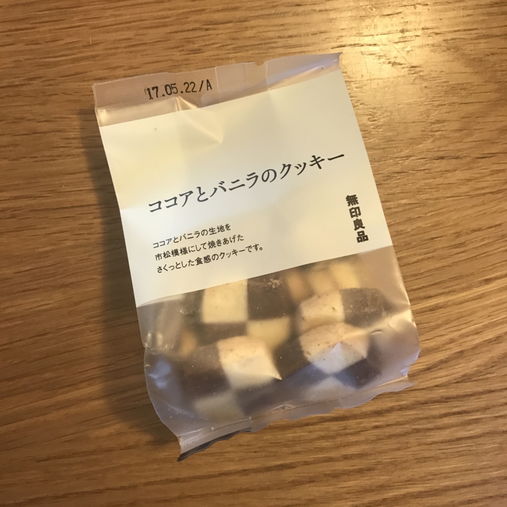 無印 ココアとバニラのクッキー