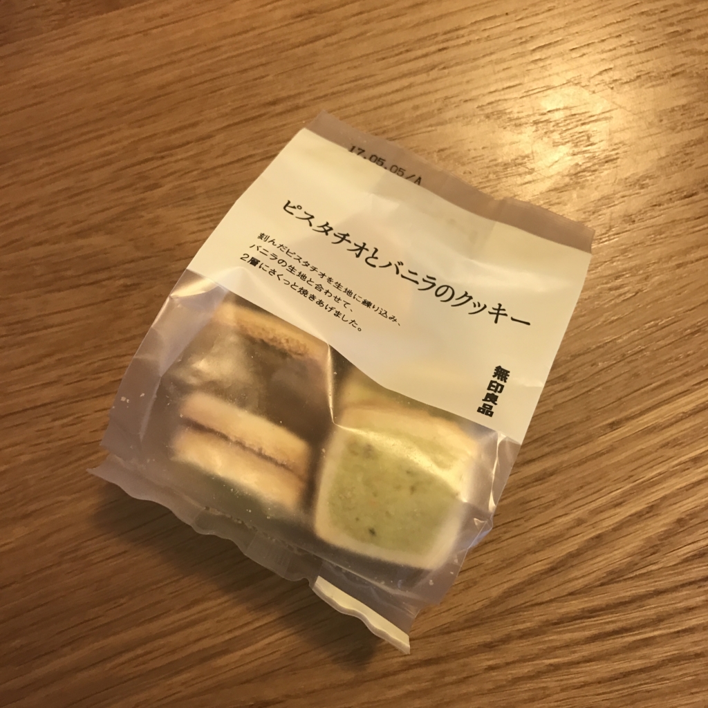 無印 ピスタチオとバニラのクッキー