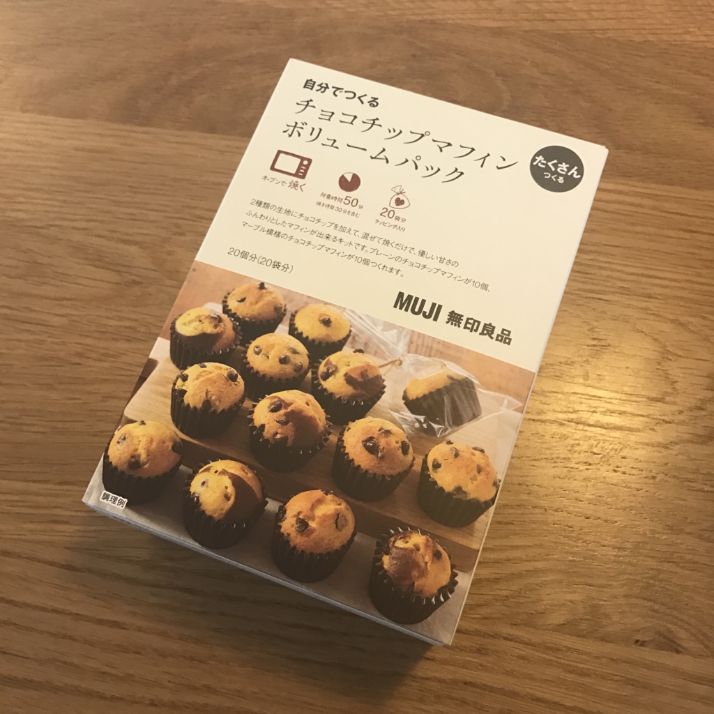 無印 チョコチップマフィンボリュームパック