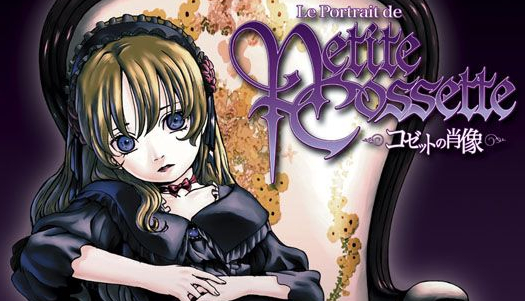 コゼット・ドーヴェルニュ
