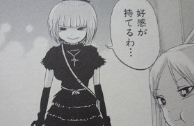 二子玉川 フェリシア