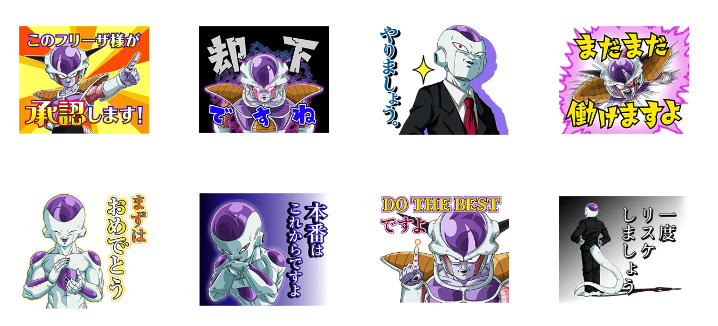 ラインスタンプ フリーザ