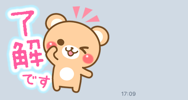 ラインスタンプ 女子力高め