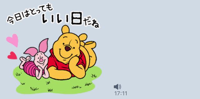ラインスタンプ 女子力高め