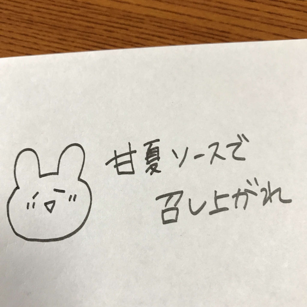 自分の絵