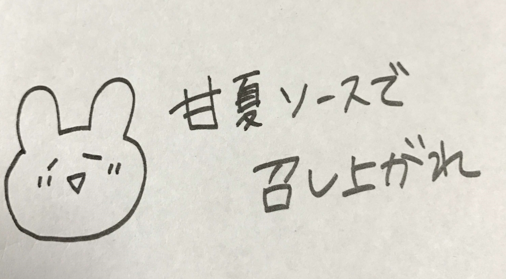 画力の無さ