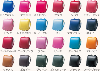 イオンランドセル