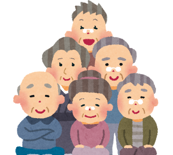 高齢者