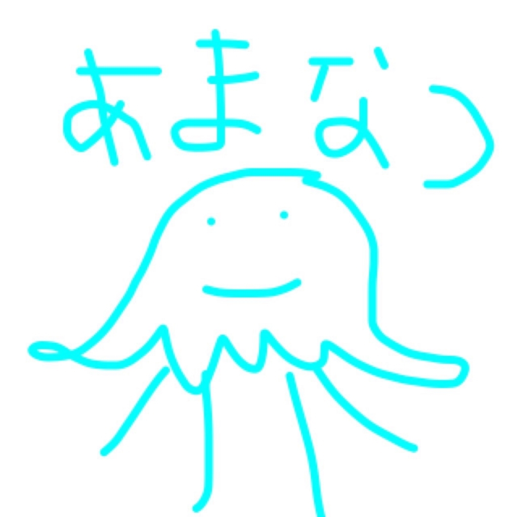 甘夏クラゲ