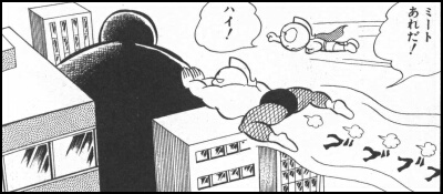 キン肉マン