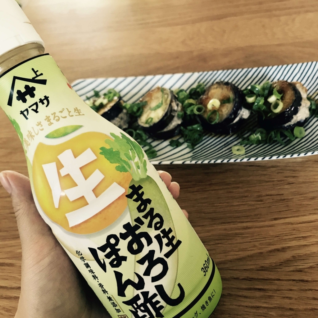 おろしぽん酢ゆず風味