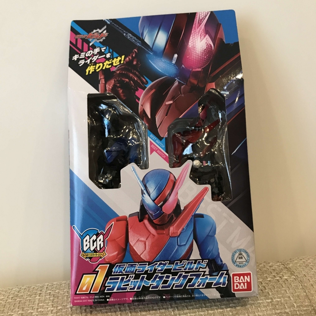 仮面ライダービルドのフィギュア