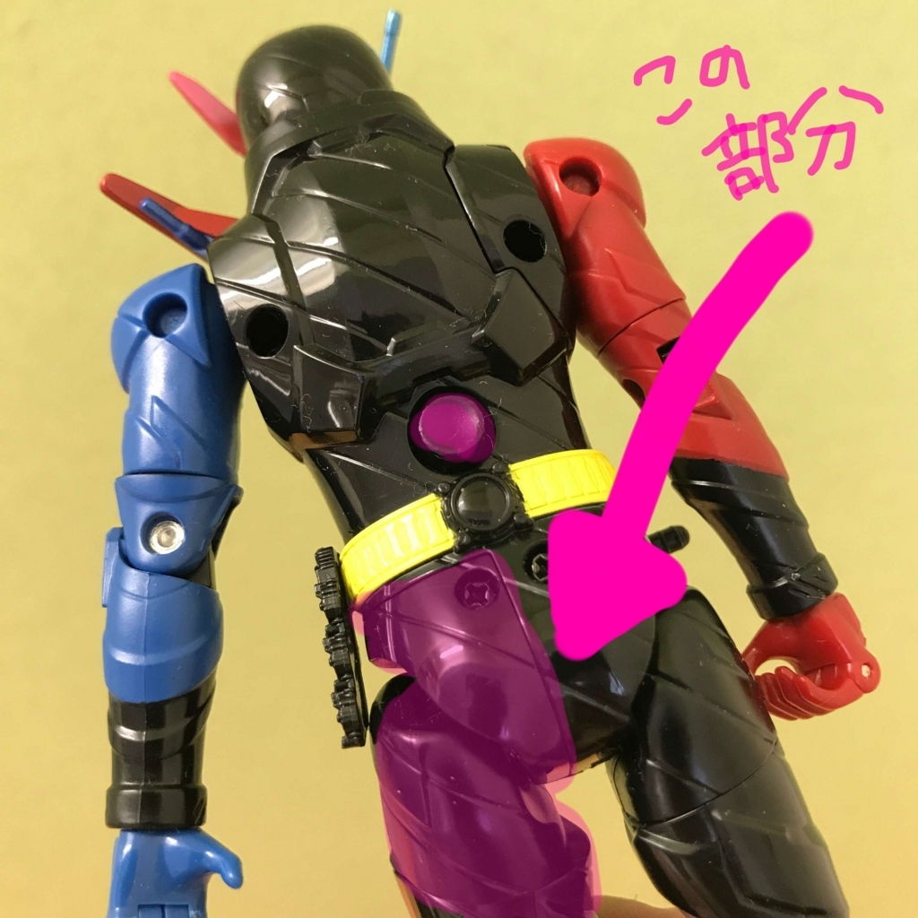 ハーフボディに分割するコツ