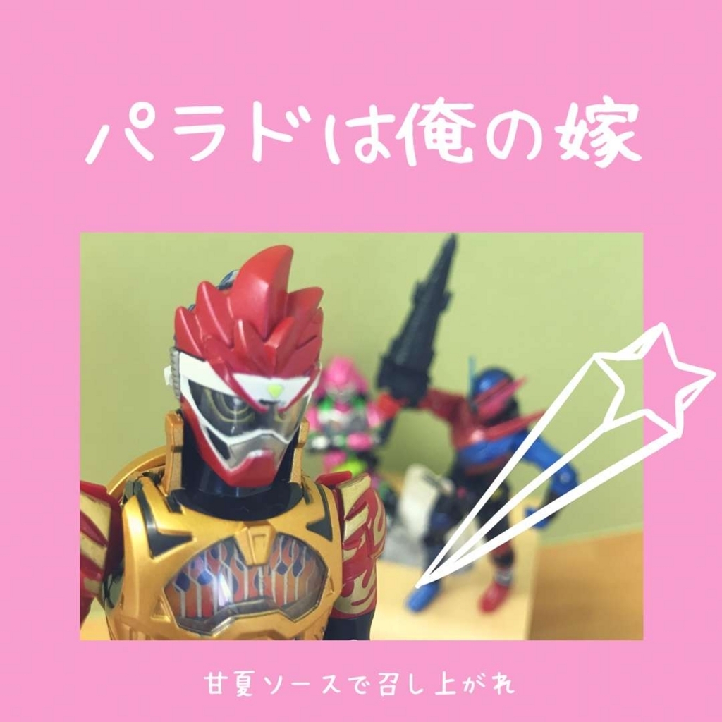 遊んでみた3
