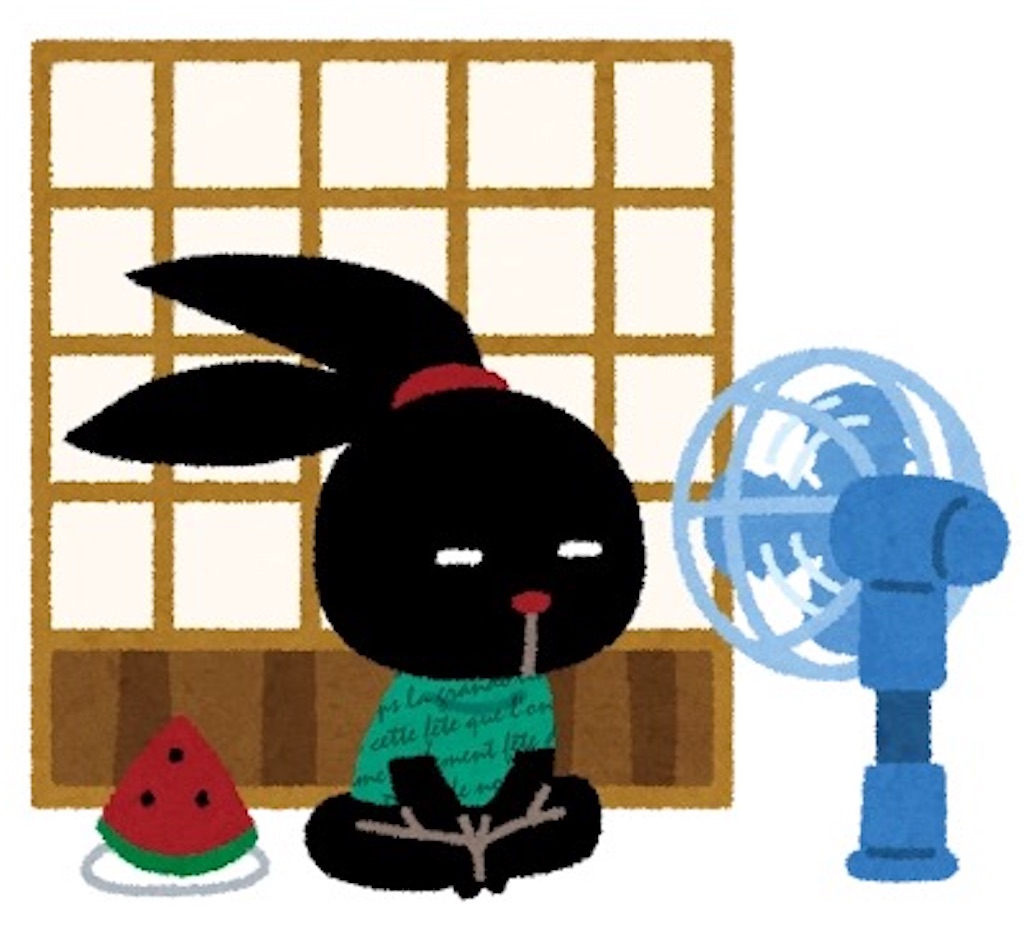 f:id:amane-sorasutudy:20240622190806j:image f:id:amane-sorasutudy:20240622190806j:image