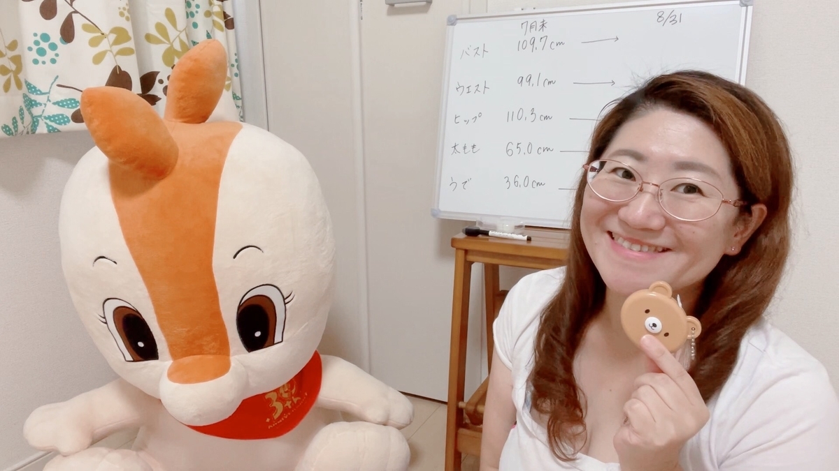 f:id:amane-yuuna:20210901010318j:plain