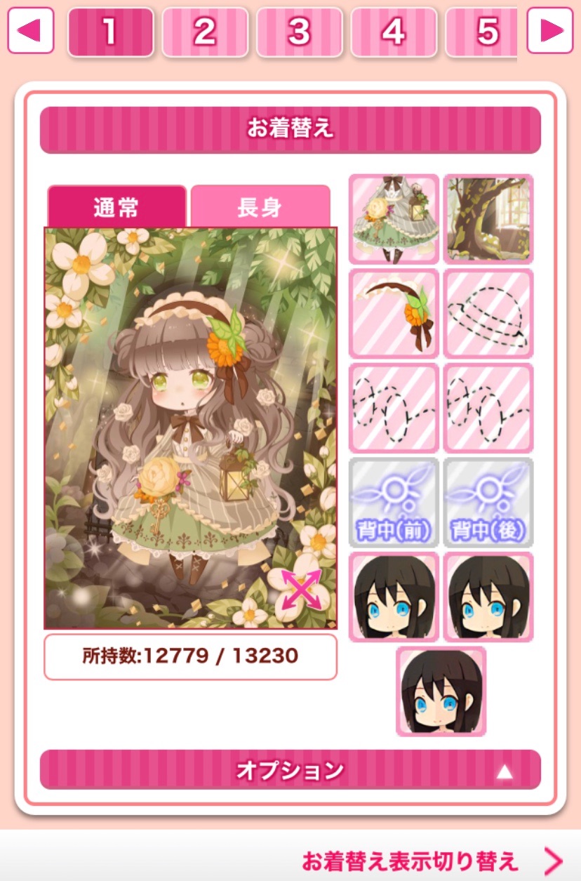 f:id:amane12345:20220209134752j:image