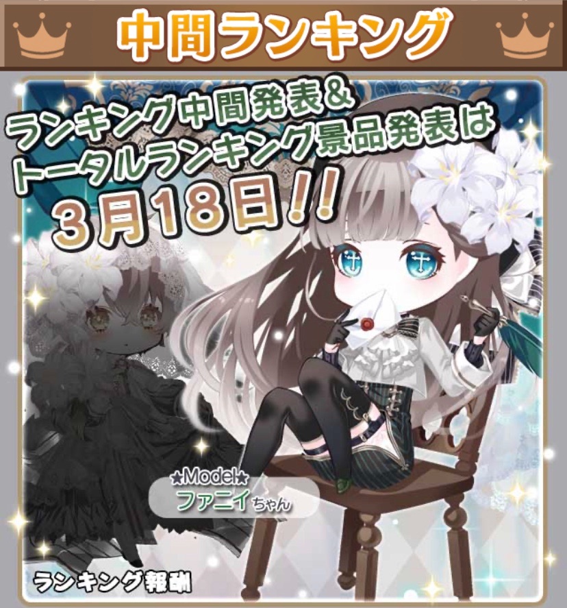 f:id:amane12345:20220307131054j:image