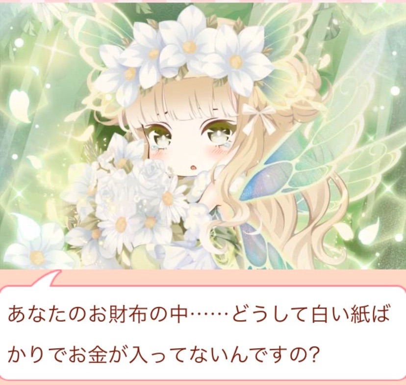 f:id:amane12345:20220314001402j:image