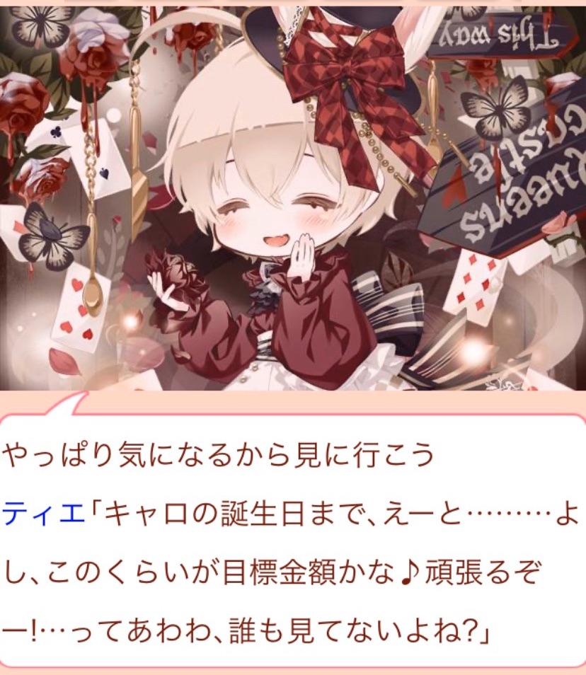 f:id:amane12345:20220314001404j:image