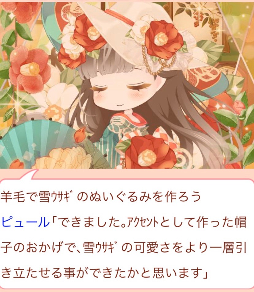 f:id:amane12345:20220314001412j:image