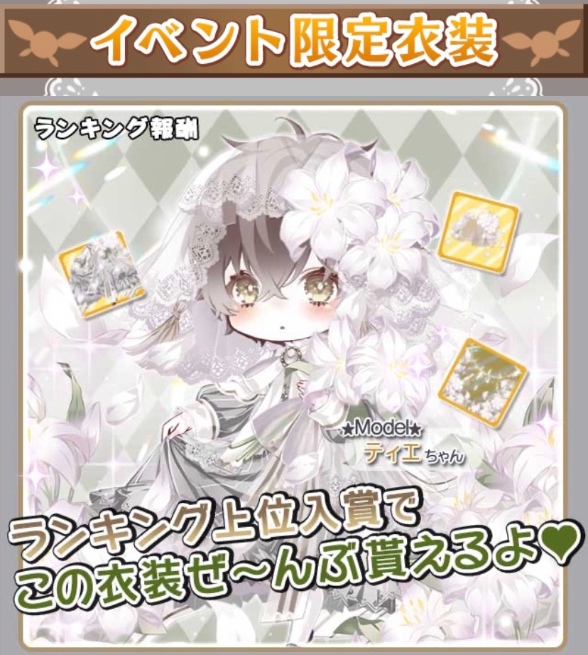 f:id:amane12345:20220319080929j:image