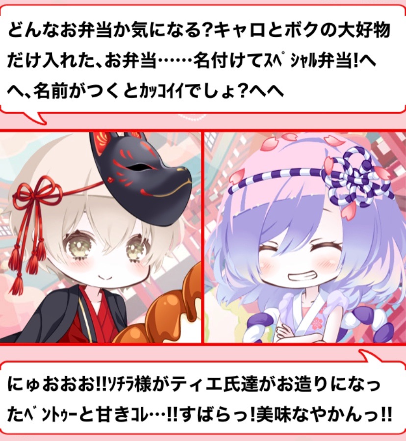 f:id:amane12345:20220327105403j:image