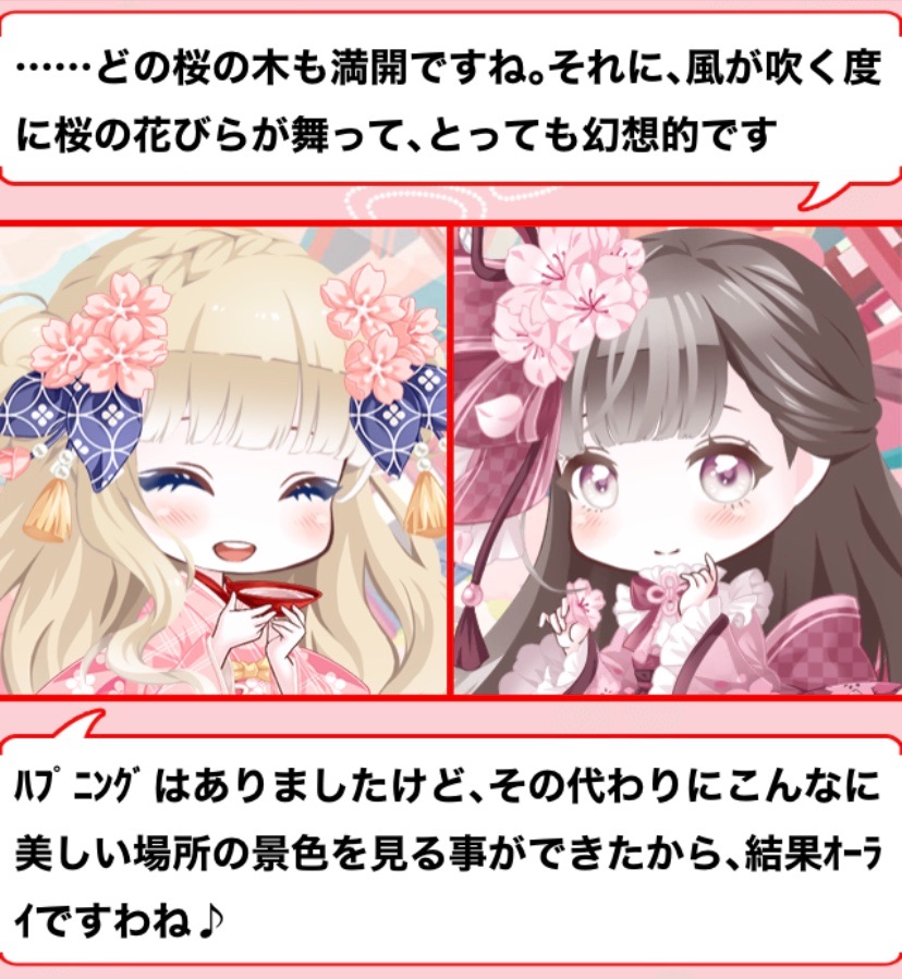 f:id:amane12345:20220327105929j:image