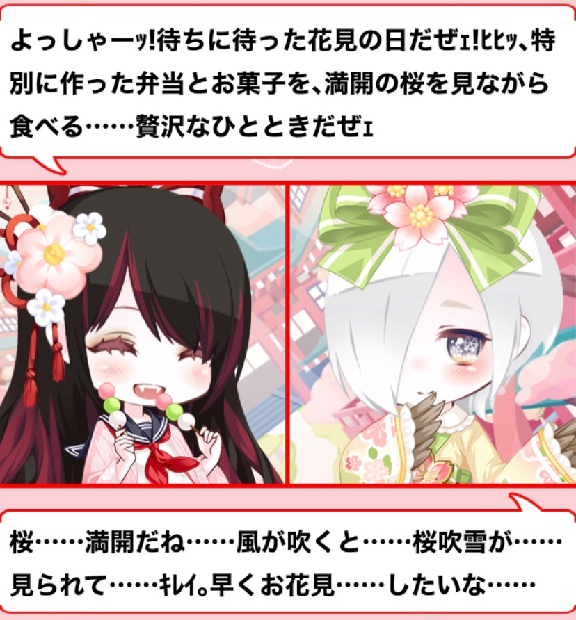 f:id:amane12345:20220328075045j:image