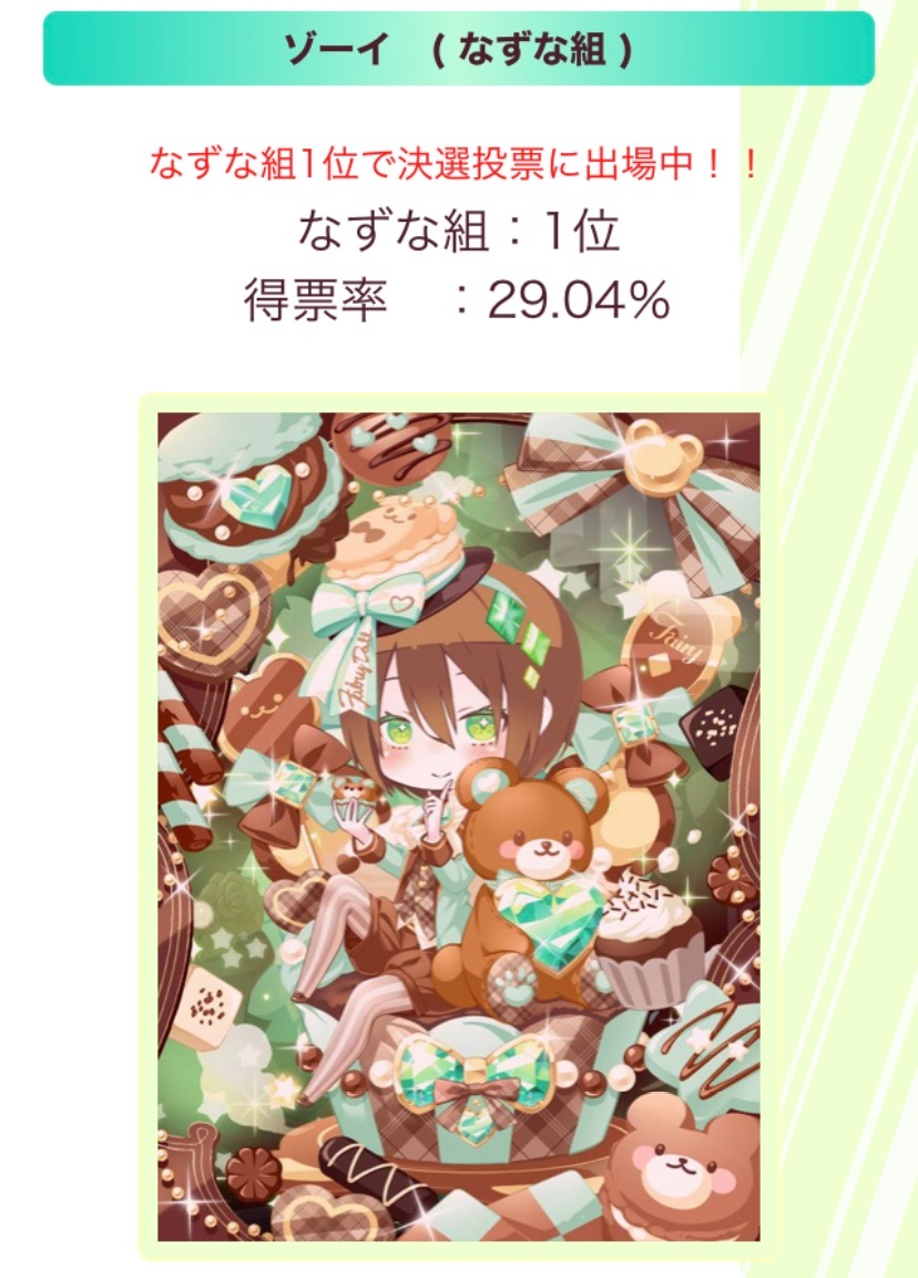 f:id:amane12345:20220328125840j:image