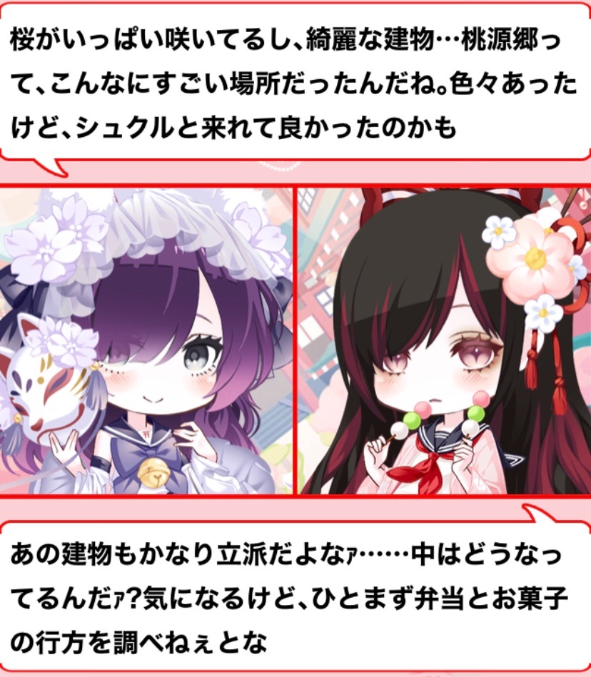f:id:amane12345:20220328195023j:image