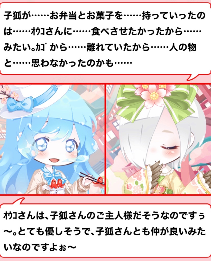 f:id:amane12345:20220329201645j:image