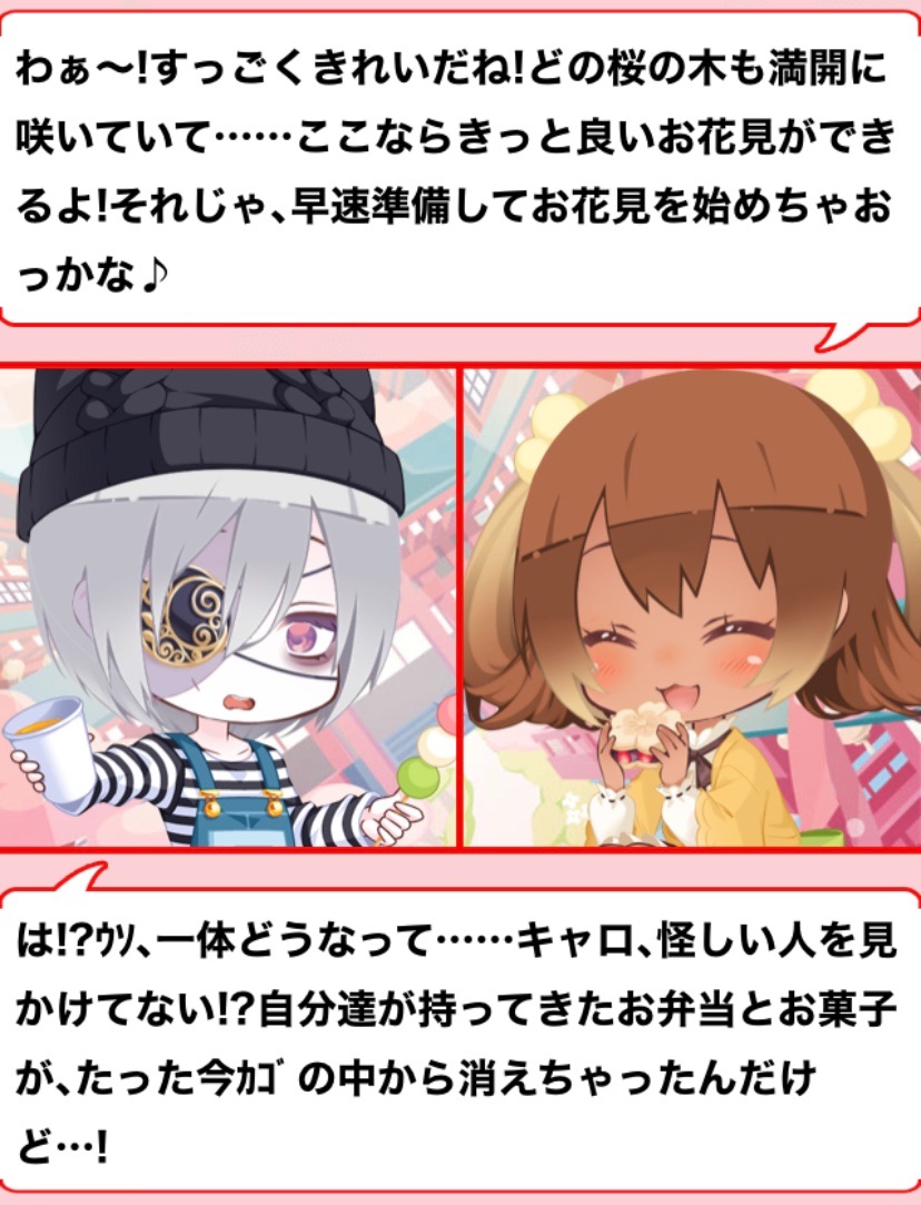 f:id:amane12345:20220329201734j:image